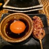 炭火焼料理 和元 - つくね　卵黄