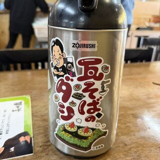 長州屋_1