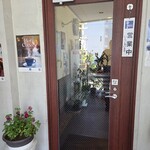 エーデルワイス - 