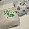 妙ちくりん - 