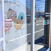 みんなのベーグル - 