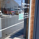 みんなのベーグル - 