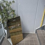 Studio Cafe MARU - 