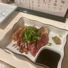 炭焼 五右衛門