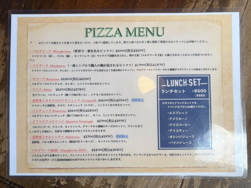 イル ピッツァ イ オーロ メニュー