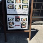 福家そばや - 