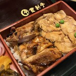 登利平 - 