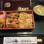 登利平 - 