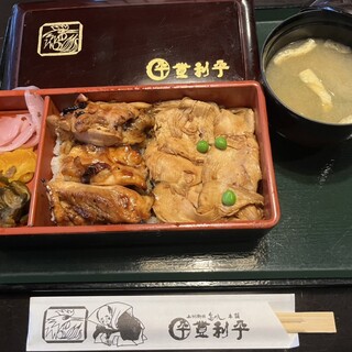 登利平_1