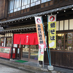 好味亭 - 2013年12月　お好み焼きたべるぞ～！