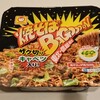 ユニバース 大野店