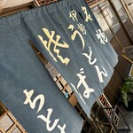 ちとせ - 