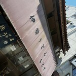 ちとせ - 