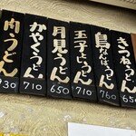 ちとせ - 