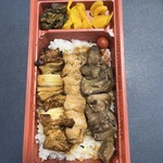 登利平 - 