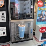 LAWSON - ドリンク写真:アイスコーヒーのメガwww