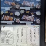 キセキ食堂 - 