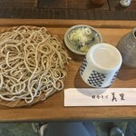 美里 - 
