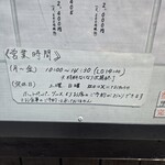キセキ食堂 - 