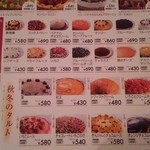 ルヴェルジェプレミアム - 