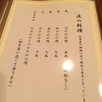 利光 - 