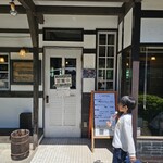 あすなろ  - 