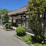 あすなろ  - 