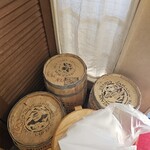 あすなろ  - 