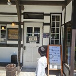 あすなろ  - 