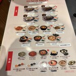 セマウル食堂 - 
