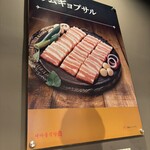 セマウル食堂 - 