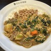 カレーハウスCoCo壱番屋 かみしんプラザ店