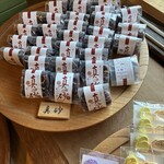 萬御菓子誂處 樫舎 - 