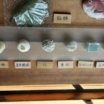 萬御菓子誂處 樫舎 - 
