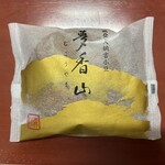 森八 - 料理写真: