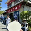 今西酒造 - ドリンク写真: