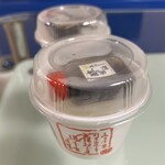 雀おどり總本店 - 