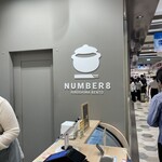 NUMBER8 - 駅弁
