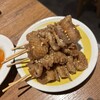 新時代 - 