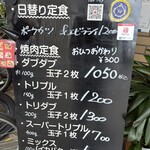 ニューハマヤ - 