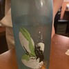 魚 枡 - 