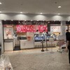 ジェラート フィレンツェ - 