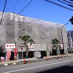 STEAK HOUSE GREAT - 