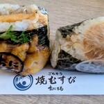 ごちそう焼むすび おにまる - 