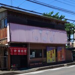 中福楼 - 