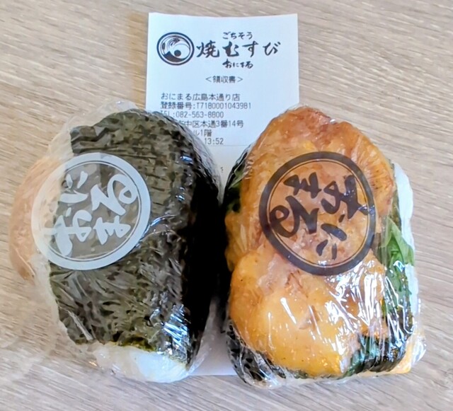 ごちそう焼むすび おにまる 広島本通り店 - 立町/おにぎり | 食べログ