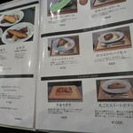 焼き芋専門店 維新蔵 - 