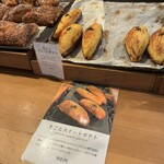 焼き芋専門店 維新蔵 - 
