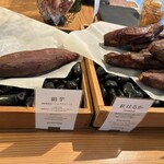 焼き芋専門店 維新蔵 - 