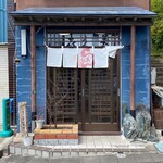 喜久美 - 